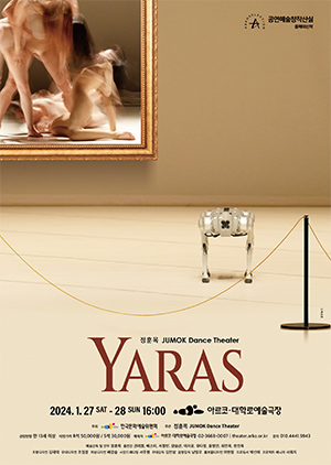Yaras 포스터