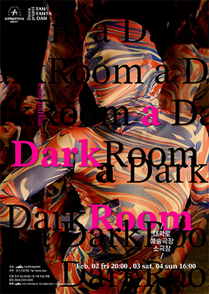 a Dark room 포스터