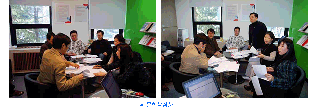 문학상 심사