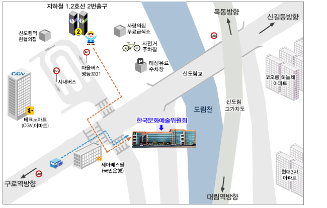 찾아오시는 길_지하철 1,2호선 신도림역 2번 출구 도보 3분