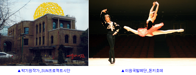 박기원작가_SUN프로젝트시안/ 이원국발레단_돈키호테