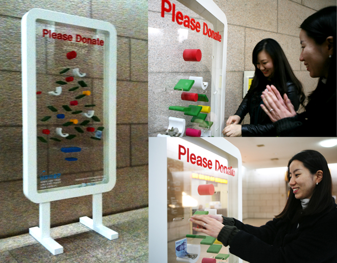 한국문화예술위원회_현대미술관모금