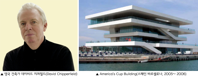 (왼쪽)영국 건축가 데이비드 치퍼필드(David Chipperfield),(오른쪽)America's Cup Building(스페인 바르셀로나, 2005~2006) 