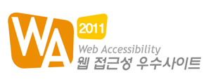 장애인인권포럼 WA인증마크