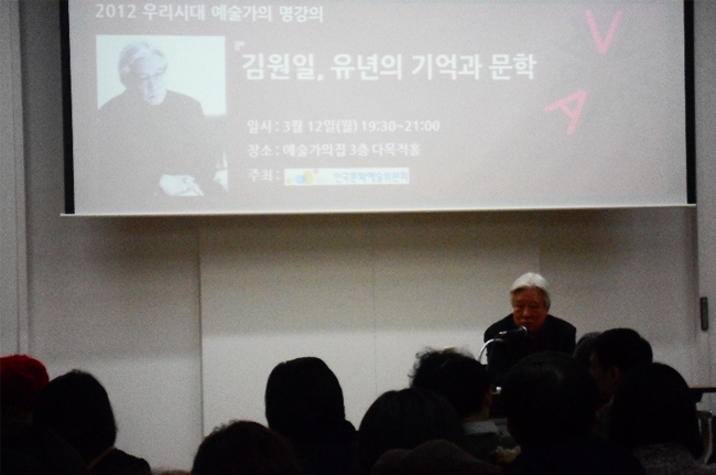 강의사진