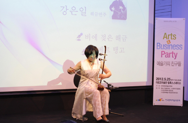 해금연주가 강은일