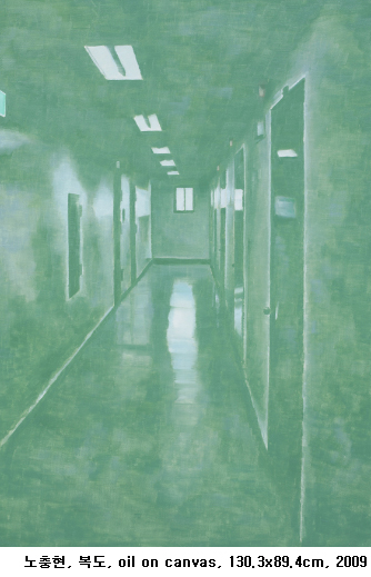 노충현, 복도, oil on canvas, 130.3x89.4cm, 2009