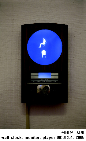 육태진, 시계, wall clock, monitor, player, 00:01:54, 2005