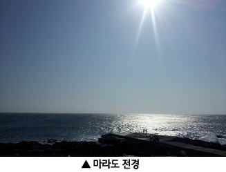 ▲ 마라도 전경