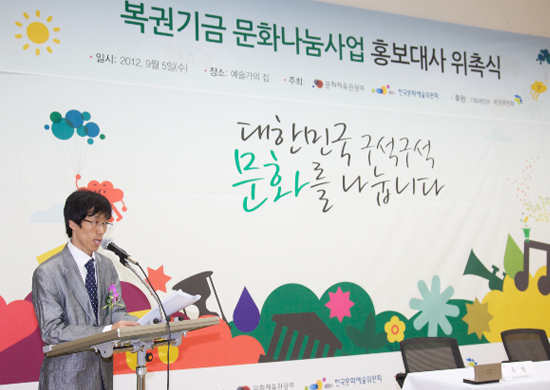 문화복지부 강지훈 부장