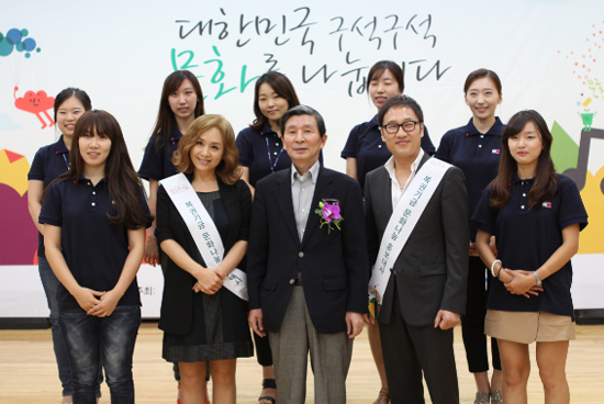  복권기금 문화나눔사업 홍보대사 위촉식 단체사진2