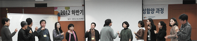 창의력발현 및 문화감성함양 과정 수강생들간 인사하는 사진