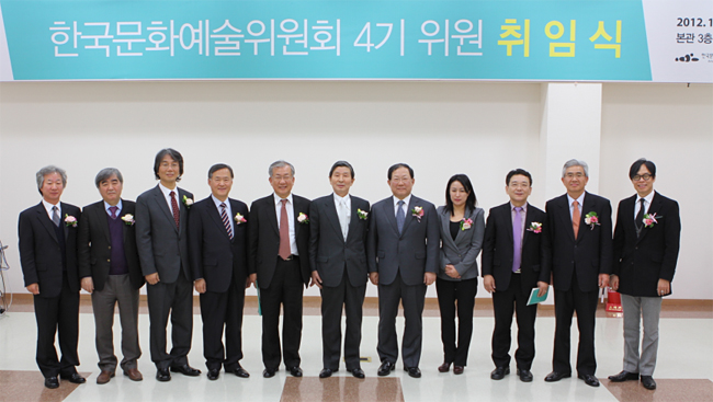 사진설명 : (좌측부터) 최상화 위원,  최동호 위원, 정대경 위원, 양기철 위원, 백태승 위원, 권영빈 위원장, 박병원 위원, 김희정 위원, 노재현 위원, 김영철 위원, 제임스전 위원