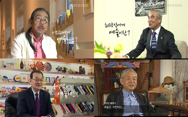 좌측 상 시계방향-소설가 이외수, 문화체육관광부 최광식 장관, 국악인 황병기, 크라운 해태 윤영달 회장