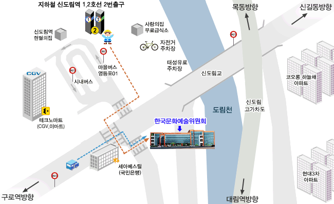 서울시 구로구 새말로 120 (구로동 26-1) 