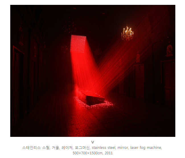 V, 스테인리스 스틸, 거울, 레이저, 포그머신, stainless steel, mirror, laser fog machine, 500×700×1500cm, 2011