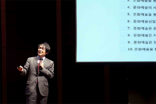 사진설명 : 고정민 홍익대 교수가 24일 서울 대한상공회의소에서 열린 <2013 문화융성 콘퍼런스>에 참석해 ‘문화예술 후원 10가지 이유’라는 주제로 강연을 하고 있다. 