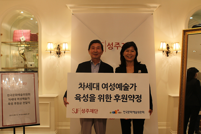 [사진설명2] 한국문화예술위원회와 (재)성주재단은 13일(금) 성주재단에서 서울예술고등학교에서 첼로를 전공하고 있는 강예주(18)양과 비올라를 전공하고 있는 강승주(16)양 자매에게 각각 1천만원씩 후원금을 지원하는 ‘차세대 여성예술가 문화예술 후원’ 약정식을 가졌다. 약정식 후 (사진 왼쪽부터) 권영빈 한국문화예술위원회 위원장, 서울예고 강예주 양, 서울예고 강승주 양, 추애주 성주재단 대표가 기념촬영을 하고 있다.