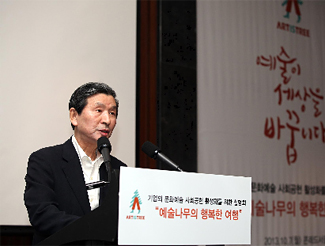 사진설명 : 인사말하는 권영빈 위원장1