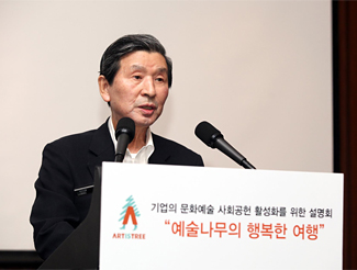 사진설명 : 인사말하는 권영빈 위원장2