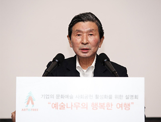 사진설명 : 인사말하는 권영빈 위원장3
