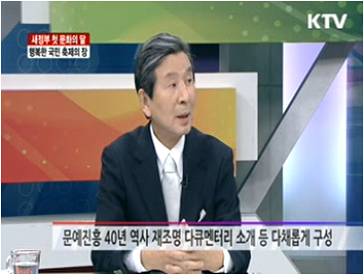 권영빈 위원장 사진