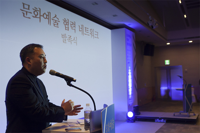 사진설명 : 문화체육관광부와 한국문화예술위원회는 12일 오후 3시 여의도 전경련회관 콘퍼런스센터 3층 대회의실에서 '문화예술협력네트워크' 발족식을 개최했다. 이번 행사의 진행을 맡은 이선철 감자꽃스튜디오 대표가 이번 발족식이 문화예술관련 공공·민간기관이 만나는 최초의 자리임을 강조하며 그 의미를 설명하고 있다. (사진제공=한국문화예술위원회)