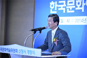 사진1)권영빈 한국문화예술위원장이 30일 한국문화예술위원회 광주·전남 혁신도시 신청사 개청식에서 기념사를 하고 있다.
