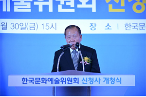 사진3)김동호 문화융성위원장이 30일 한국문화예술위원회 광주·전남 혁신도시 신청사 개청식에서 축사를 하고 있다.