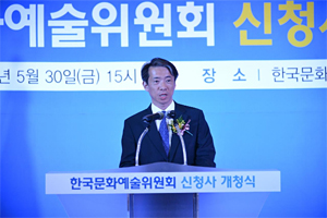 사진4)김태훈 문화체육관광부 예술국장이 30일 한국문화예술위원회 광주·전남 혁신도시 신청사 개청식에서 축사를 하고 있다.