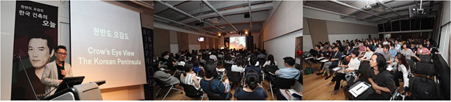 아르코 예술인문콘서트 오늘 일곱 번째 시간, 건축가 조민석 강연 사진1