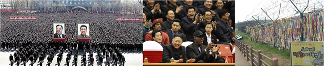 북한 관련 사진