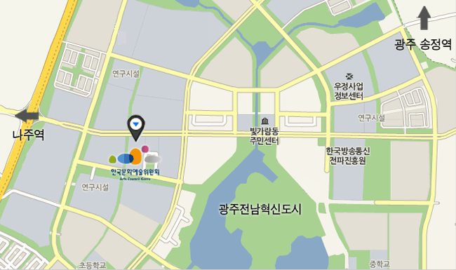 한국문화예술위원회 2014년도 하반기 채용 공고