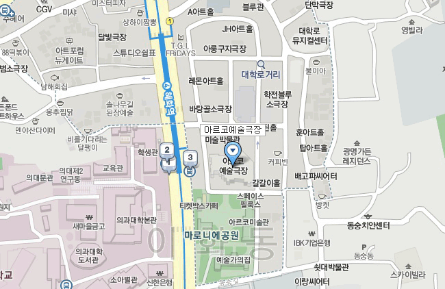 한국문화예술위원회 2014년도 하반기 채용 공고