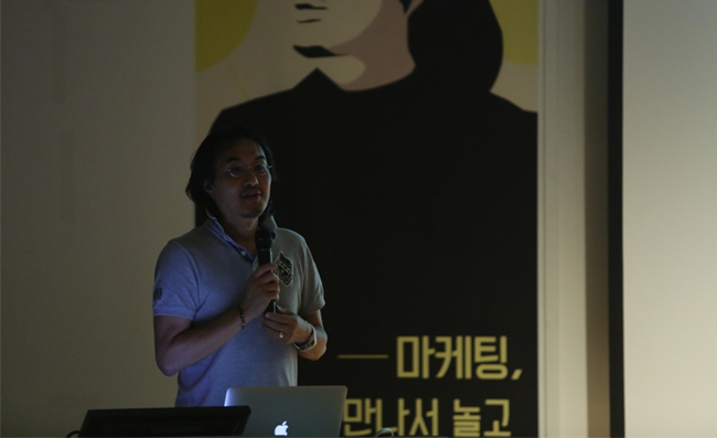 아르코 예술-인문콘서트 오늘 열 번째 시간, 크리에이티브 디렉터 김홍탁1