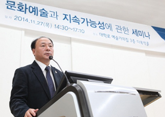 좌)사진설명1_2014년 11월 10일 한국시리즈 5차전(삼성:넥센) 경기관람 모습