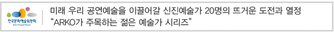 지난 12월 18일(목) , 2015년 개막을 앞둔 창작뮤지컬 우수 신작 5편 쇼케이스 개최! 