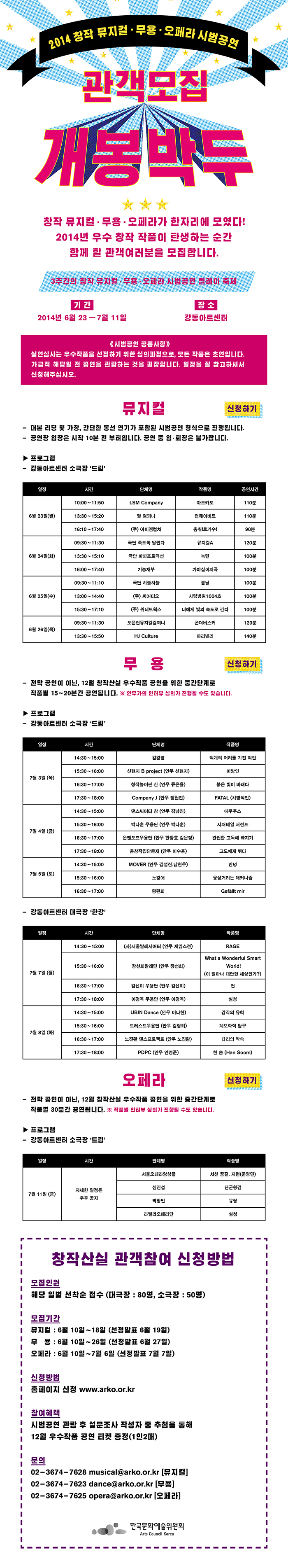 2014 â�۹�����·����·����� �ù�����