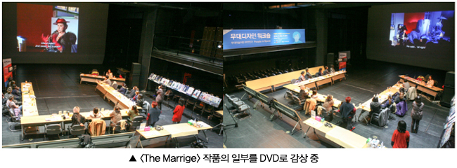 The Marrige 작품의 일부를 DVD로 감상중