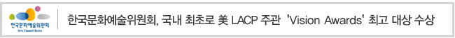 무용 창작산실 안무가 역량 개발 워크숍 기술에 반응하는 움직임 2월 9일부터 5일간 루프트츠쿠(Lufzug) 초청 진행