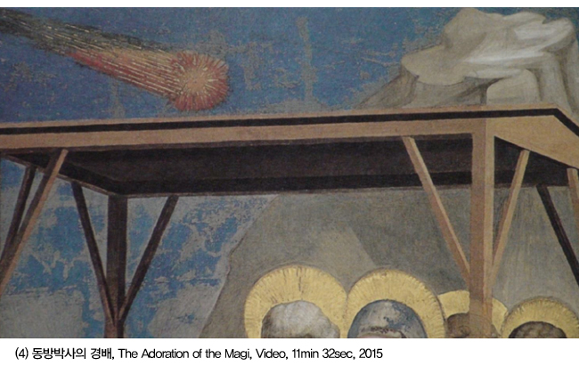 동방박사의 경배, The Adoration of the Magi, Video, 11min 32sec, 2015