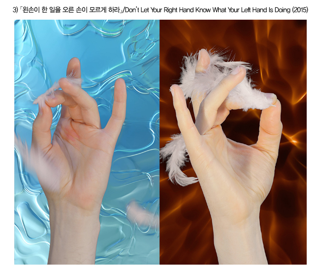 <한 개 열린 구멍> HD 비디오, 사운드, 32분, 2015