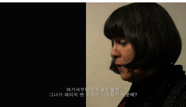 이수진 / 차학경 프로젝트Ⅰ(Theresa Hak Kyung Cha Project Ⅰ) / HD Video / 23min 58sec / 2015