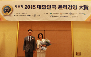 (오른쪽) 박명진 한국문화예술위원장이 ‘2015 대한민국 윤리경영 대상’ 시상식에서 수상한 뒤 기념사진을 촬영하고 있다.