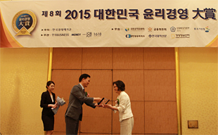 (오른쪽) 박명진 한국문화예술위원장이 ‘2015 대한민국 윤리경영 대상’ 시상식에서 고객만족 부문을 수상했다.