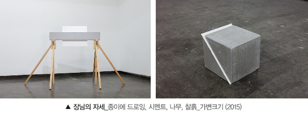 장님의 자세_종이에 드로잉, 시멘트, 나무, 찰흙_가변크기 (2015)