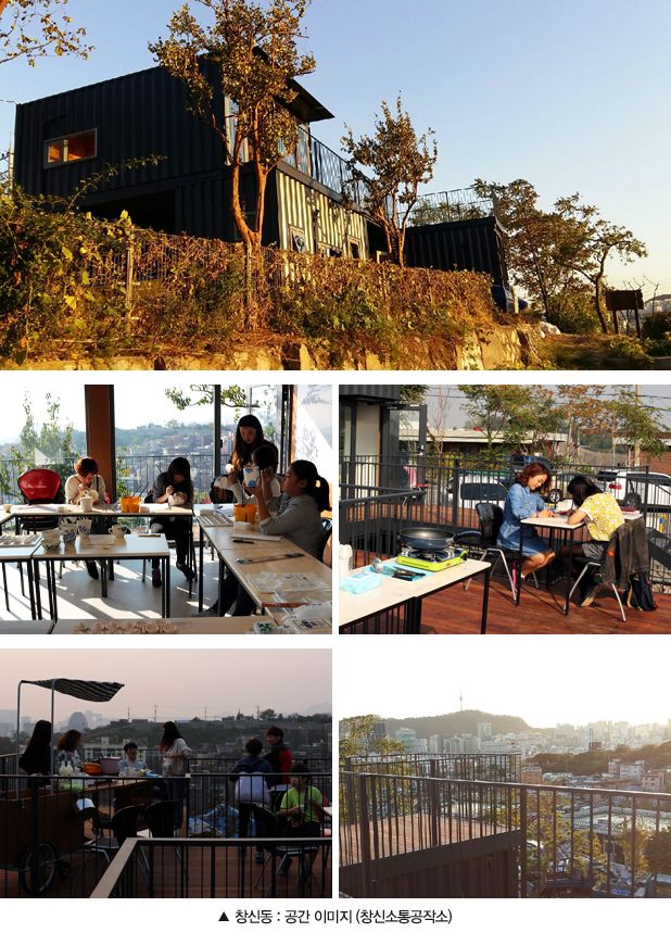 사진설명 : 창신동, 공간 이미지. 창신소통공작소