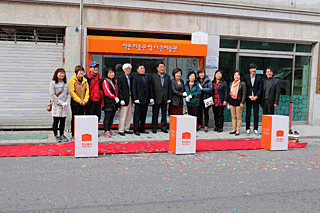 작은미술관 밖 더 큰 미술관 조성 개관식 사진2