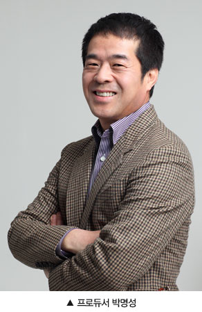 사진설명 : 프로듀서 박명성