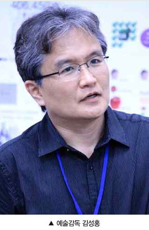 사진설명 : 예술감독 김성홍
